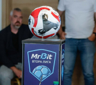 БЛИЦ представя програмата на Втора лига