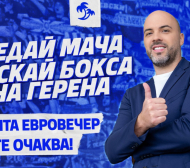 Левски, Европа и футбол от най-доброто място на стадиона: Скай Боксът на „Герена“ те очаква