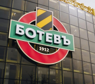 Ново 20 за Ботев (Пловдив), вижте какво обявиха