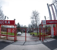 Официално: ЦСКА купи още един българин Снимки