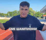 Веселин Маринов подари песен на любимия си Лудогорец Видео