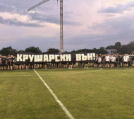Нова серия от бунта на "Лаута": Разкриха, че заплатите били...