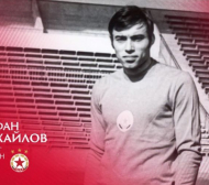 ЦСКА поздрави екзекутор на Аякс