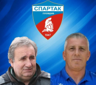 Познат тандем пое тим от Трета лига