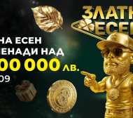 Свърши лятото, идва златото на 8888.bg