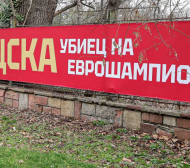 Най-сетне малко радост за цесекарите, показаха важен детайл Видео