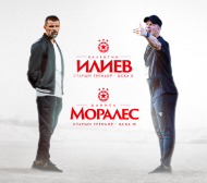 Официално: ЦСКА потвърди БЛИЦ за поредните промени