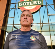 Трите Хикса надъхва за бой по Левски