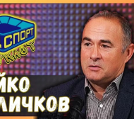 Ексклузивно: Бойко Величков обяви как ще реши кризата в ЦСКА и защо избра Христо Янев