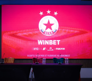 ЦСКА с официална позиция за "обединението"