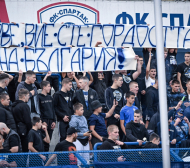 Спартак (Варна) се похвали със солидна сума