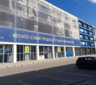 Внезапно си отиде бивш футболист на Левски, играл при паметното 7:2 над ЦСКА