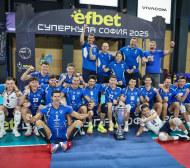 Левски триумфира с еfbet Суперкупа на България