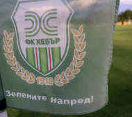 Хебър с жест към Левски за мача за Купата