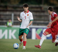 България U19 с Полендаков и Рикардо Фернандеш