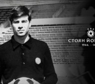 Стоичков със силни думи на сбогуване със Стоян Йорданов