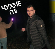 Ботев (Пд) покани срещал се с духовe