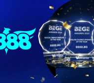 8888.bg жъне успехи като за категоричен лидер