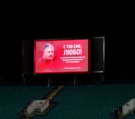 Феновете на ЦСКА и Локо (Пд) с подкрепа към Любо Пенев Видео