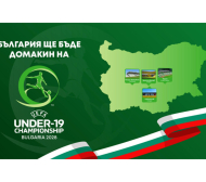 Голямо признание за родния футбол! България домакин на Европейско