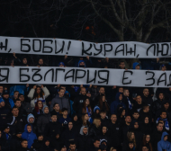 Левскарите: Кураж, Боби! Кураж, Любо! 