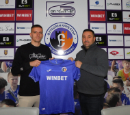 Етър си върна халф