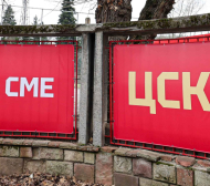 ЦСКА увеличава връзките си със...