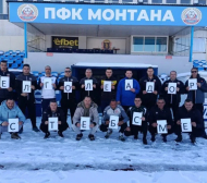 Футболът в Монтана с жест към Любо Пенев