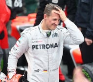 12 години от инцидента с Михаел Шумахер