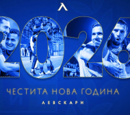 Левски: Нека сбъднем всички „сини“ мечти