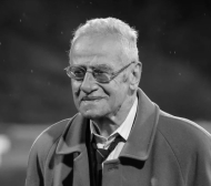 Загубихме големи личности! Напуснаха ни Жечев, Ивков, Зафиров...