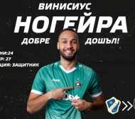 Лудогорец потвърди БЛИЦ за първия си зимен трансфер