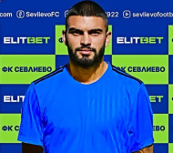 Севлиево представи нападател от efbet Лига