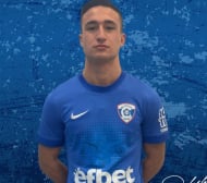 Тим от елита потвърди БЛИЦ за трансфер