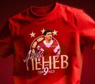 ЦСКА обяви събраната сума за Любослав Пенев