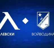 Левски представи съперника си за днешната контрола