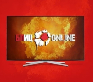 Гледайте Везенков, Десподов, Лудогорец и още спорт с БЛИЦ