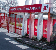 ЦСКА с голям жест към легендите