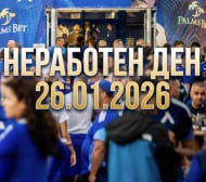 Дръпнаха шалтера на Левски