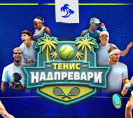 От рекорди до сензации: Australian Open 2026 влиза в решителната си фаза