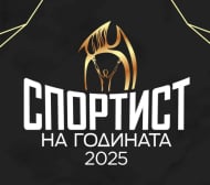Гришо извън топ 10 на Спортист №1 на България