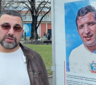 Започна акция за кръщаването на улица и алея на Димитър Пенев