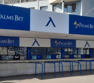 Левски започна продажба на билети на две места