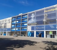 Пожар на "Герена"! Сериозен проблем преди мача с Ботев (Враца)