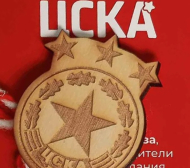 ЦСКА стартира червено-бял месец с кауза
