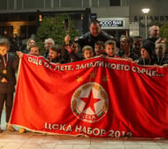 ЦСКА спечели трофей след 8 победи