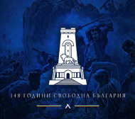 Левски: Днес е ден на национална гордост