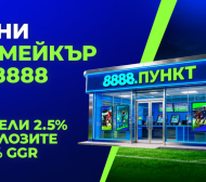 Бизнес, който печели: 8888 кани търговски обекти да станат част от най-динамичната мрежа от букмейкърски пунктове