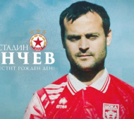 ЦСКА поздрави рожденик