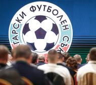 БФС: Осъждаме всякаква агресия!